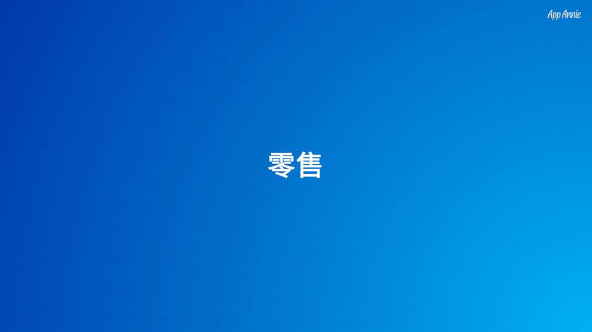 闺蜜品返利网